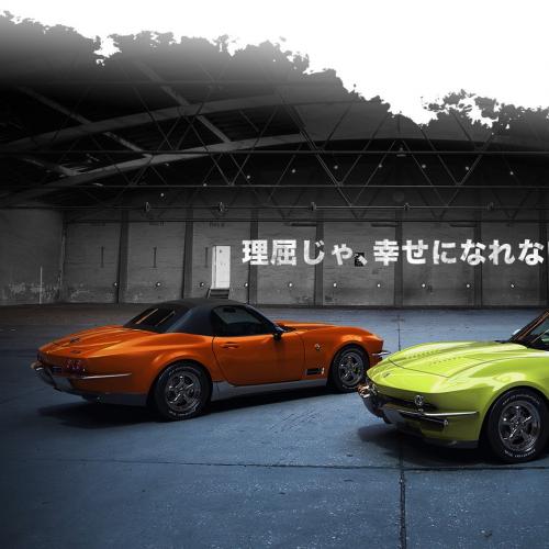 Mitsuoka | les photos officielles de la Mazda MX 5 transformée en Corvette C2
